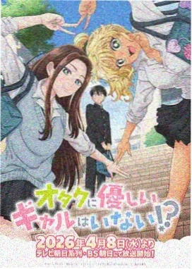古见同学新作